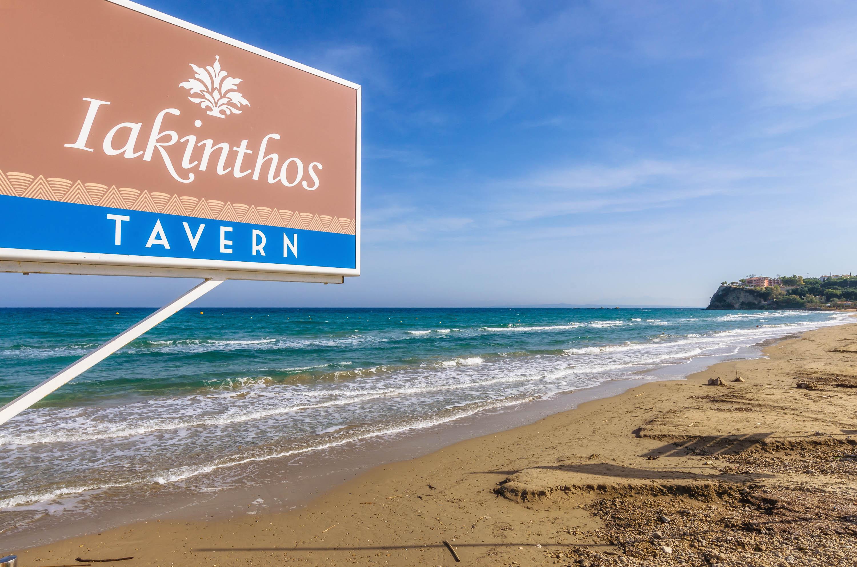 Hotel Iakinthos, 4*
